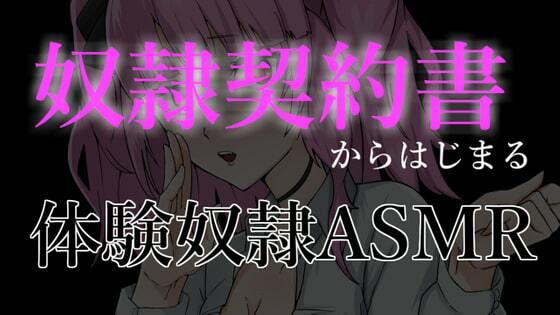サンプル画像5:【総集編】がんまりASMR性癖セットpart1(がんまりちゃんねる) [d_235372]