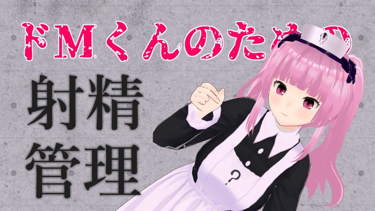 サンプル画像6:【総集編】がんまりASMR性癖セットpart1(がんまりちゃんねる) [d_235372]