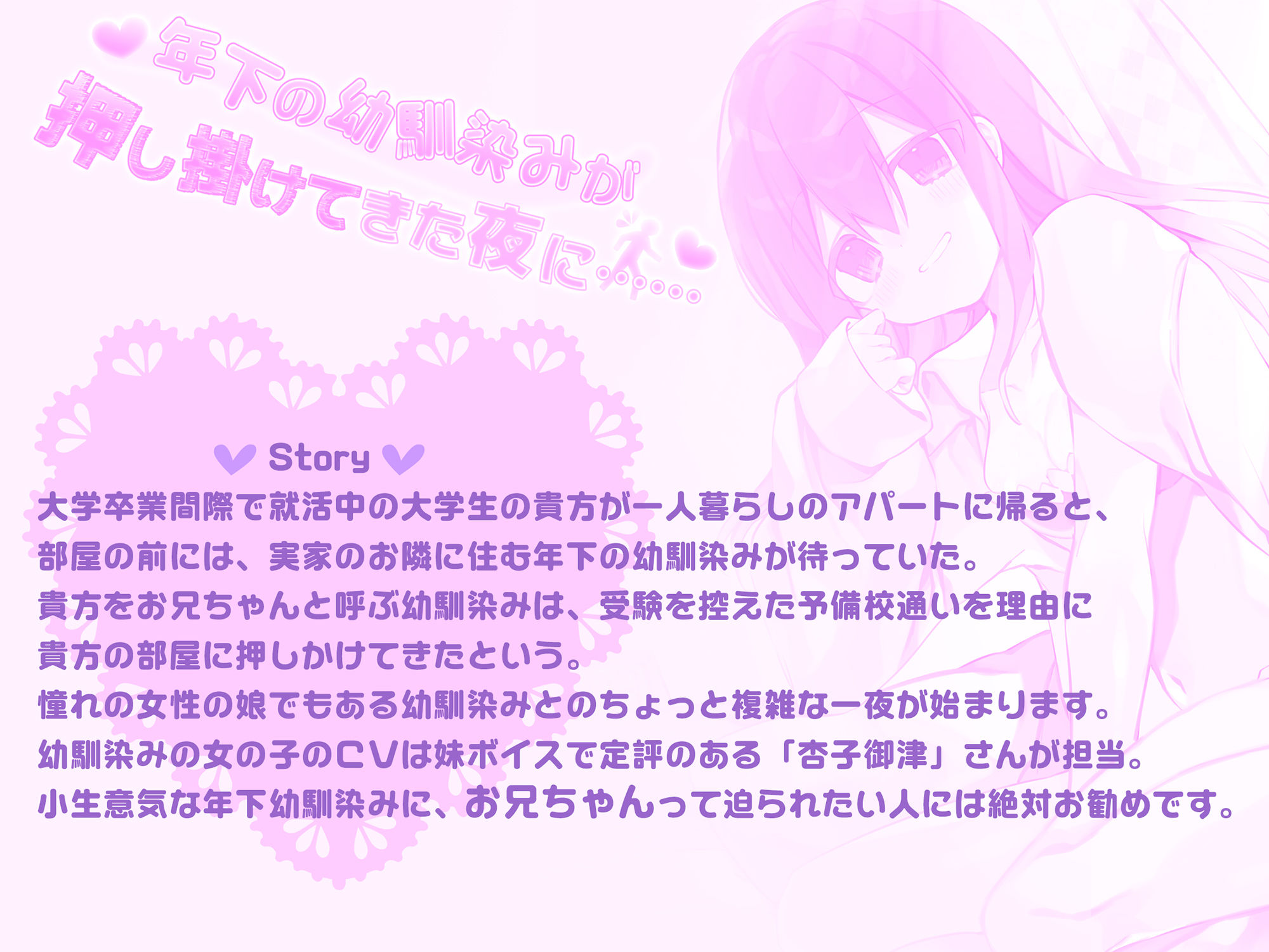 サンプル画像1:年下の幼馴染みが押し掛けてきた夜に……(ぬ〜びすと) [d_235416]