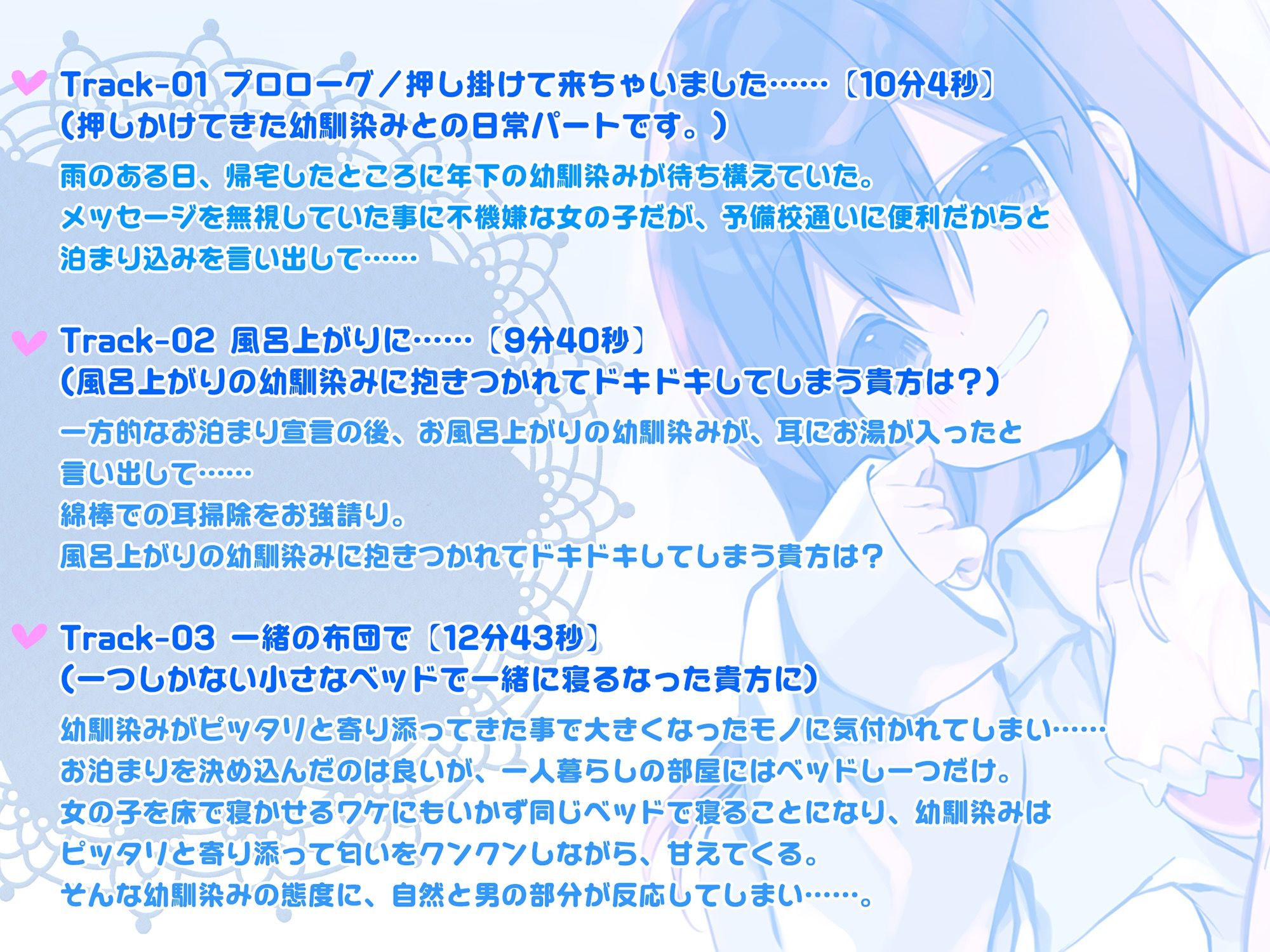 サンプル画像2:年下の幼馴染みが押し掛けてきた夜に……(ぬ〜びすと) [d_235416]