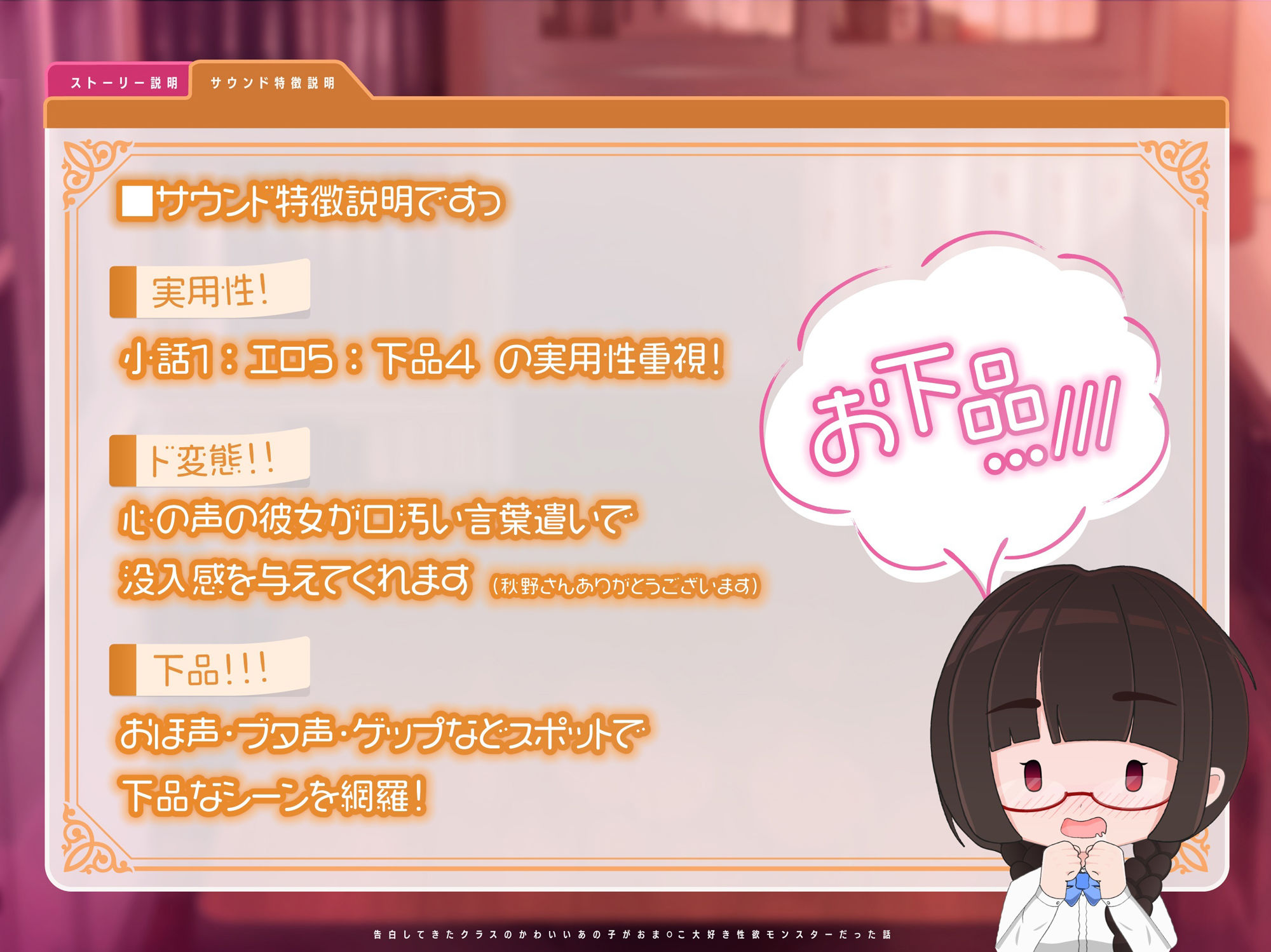 サンプル画像4:告白してきたクラスのかわいいあの子がおま〇こ大好き性欲モンスターだった話(おともすふぃあ) [d_235420]