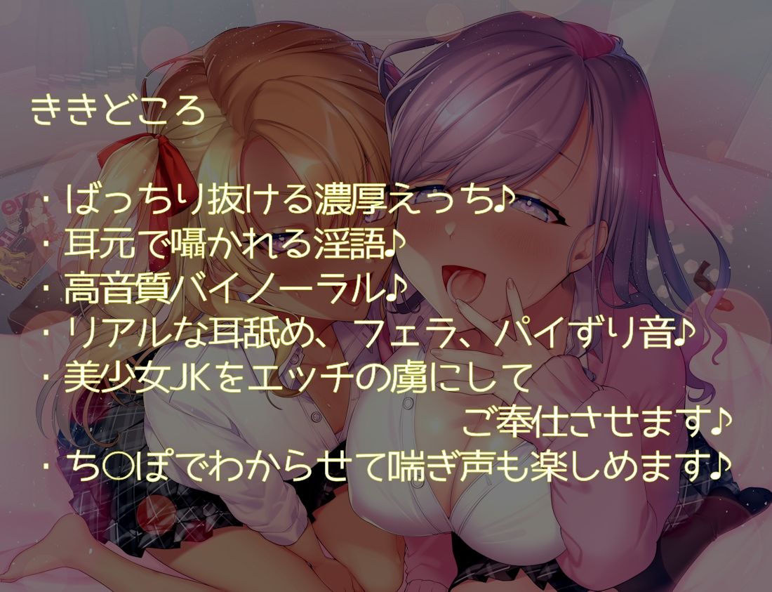 サンプル画像3:パコフレ♪ もあ！(しゃーぷ) [d_235448]