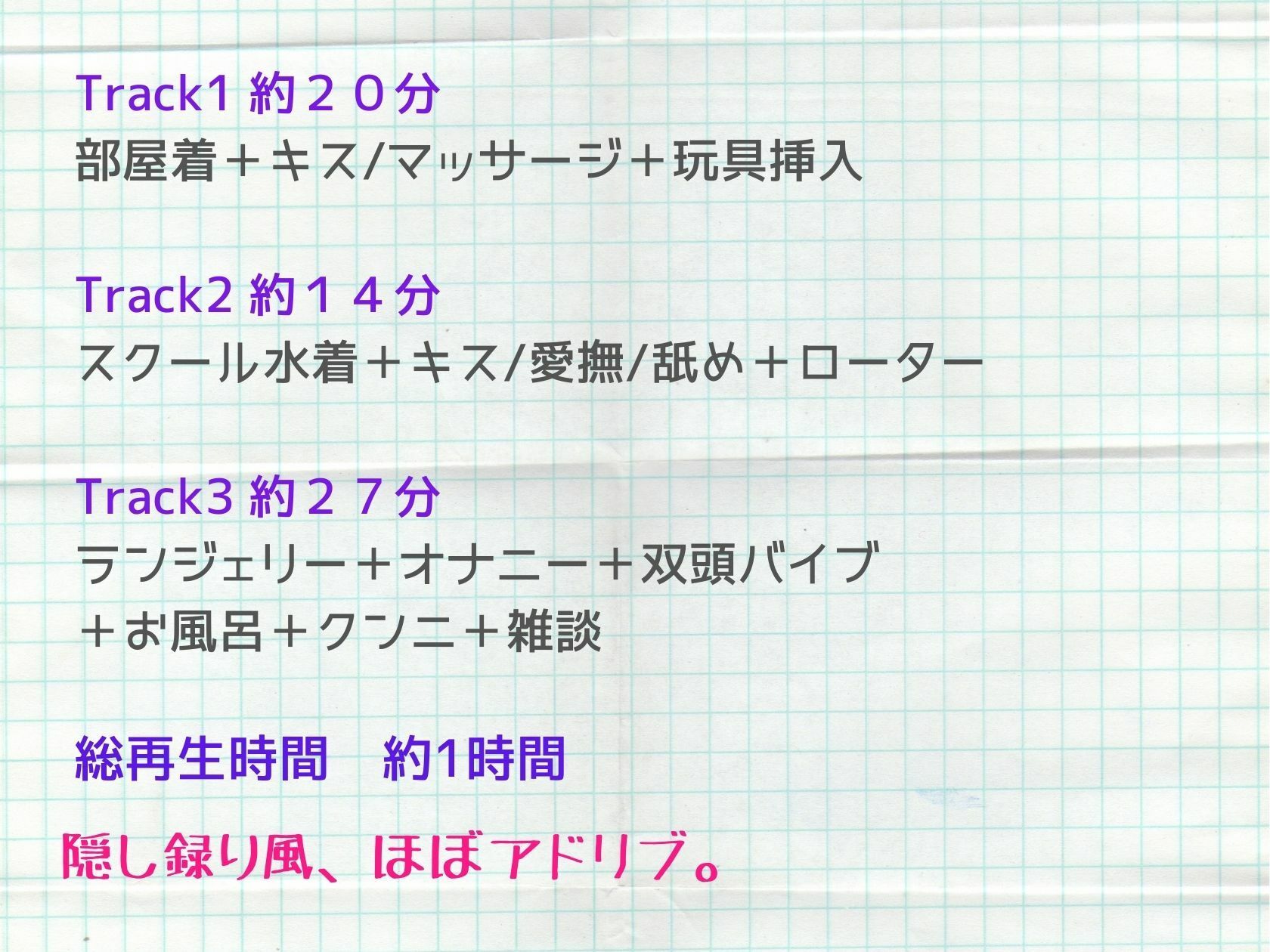 サンプル画像2:常夏女子寮 -同室の女の子と初めてのL体験-(meltD) [d_235452]