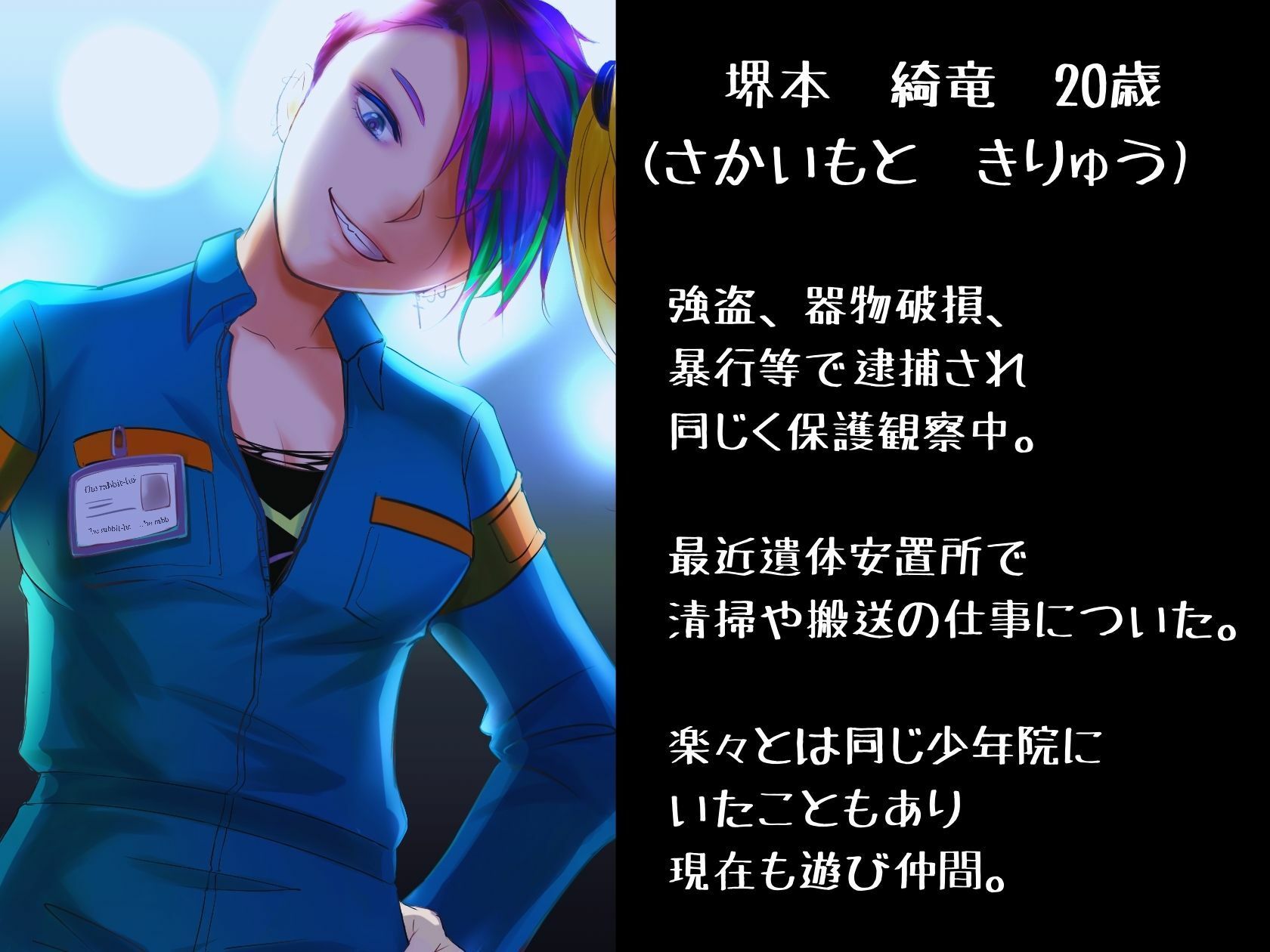 サンプル画像3:遺体安置所 -百合に挟まれた屍-(meltD) [d_235465]