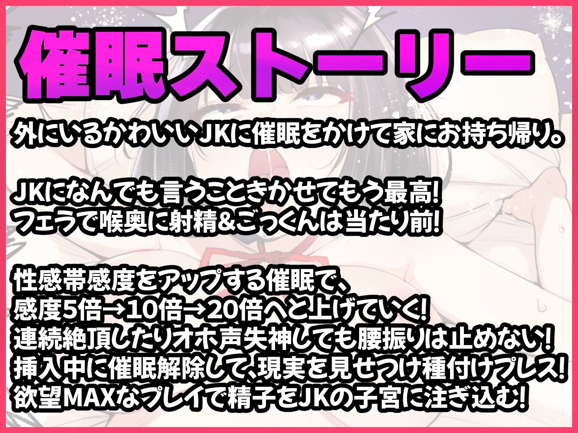 サンプル画像3:【催●NTR】JKお持ち帰り！性感帯感度20倍アップの催●で失神寸前アヘ声＆オホ声連続絶頂！【バイノーラル録音リアル体験】(うどん大好き100％) [d_235476]