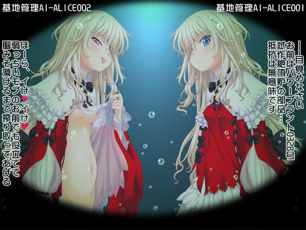 サンプル画像2:ザコにすらなれない、背景のモブとしてブサマにイキ続けるアナタが絶頂パワープラントになるまで(TOUCHABLE) [d_235521]