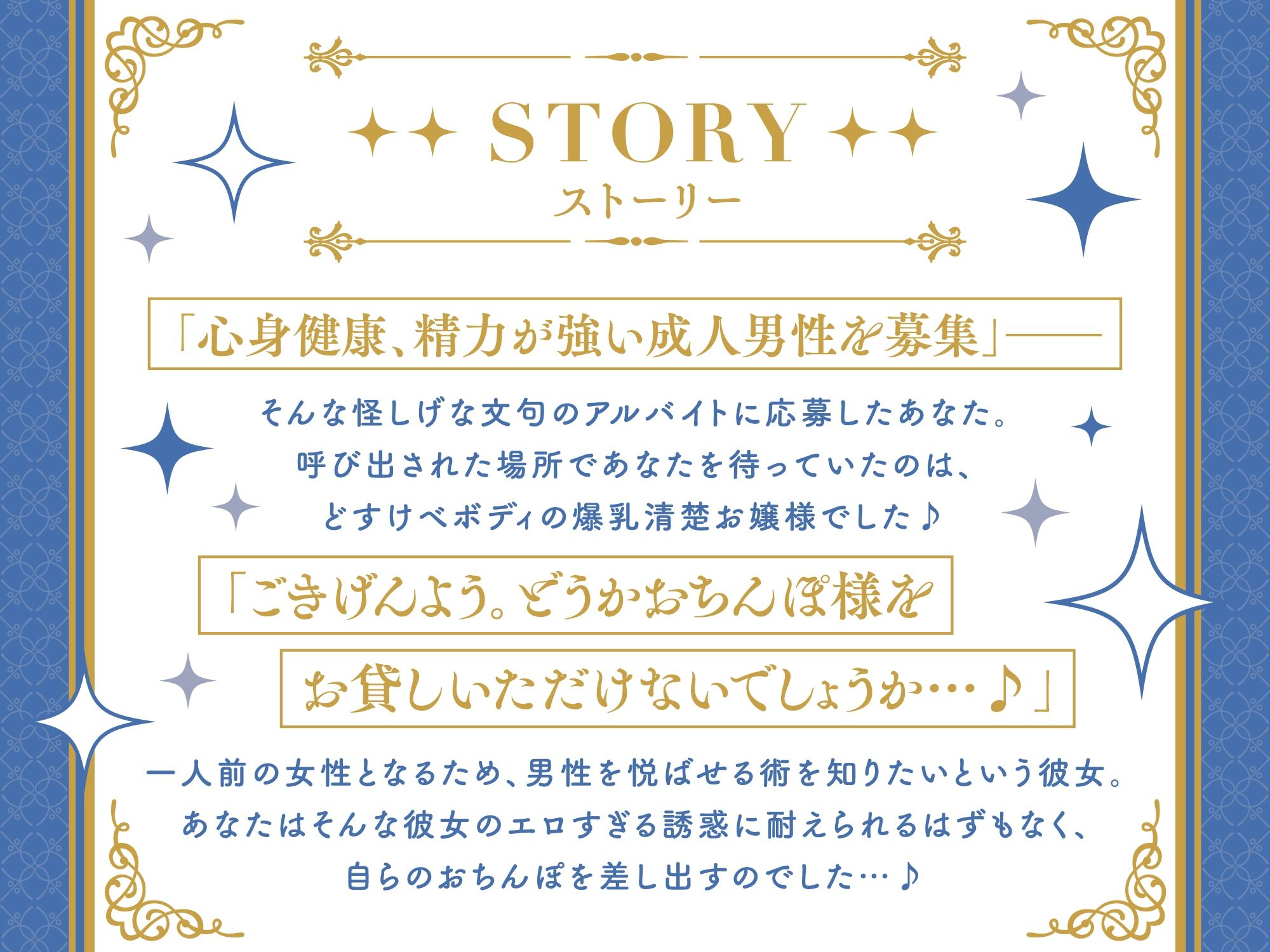 サンプル画像1:どすけべボディ清楚お嬢様の媚び媚びおちんぽご奉仕レッスン♪(UZMR) [d_235551]