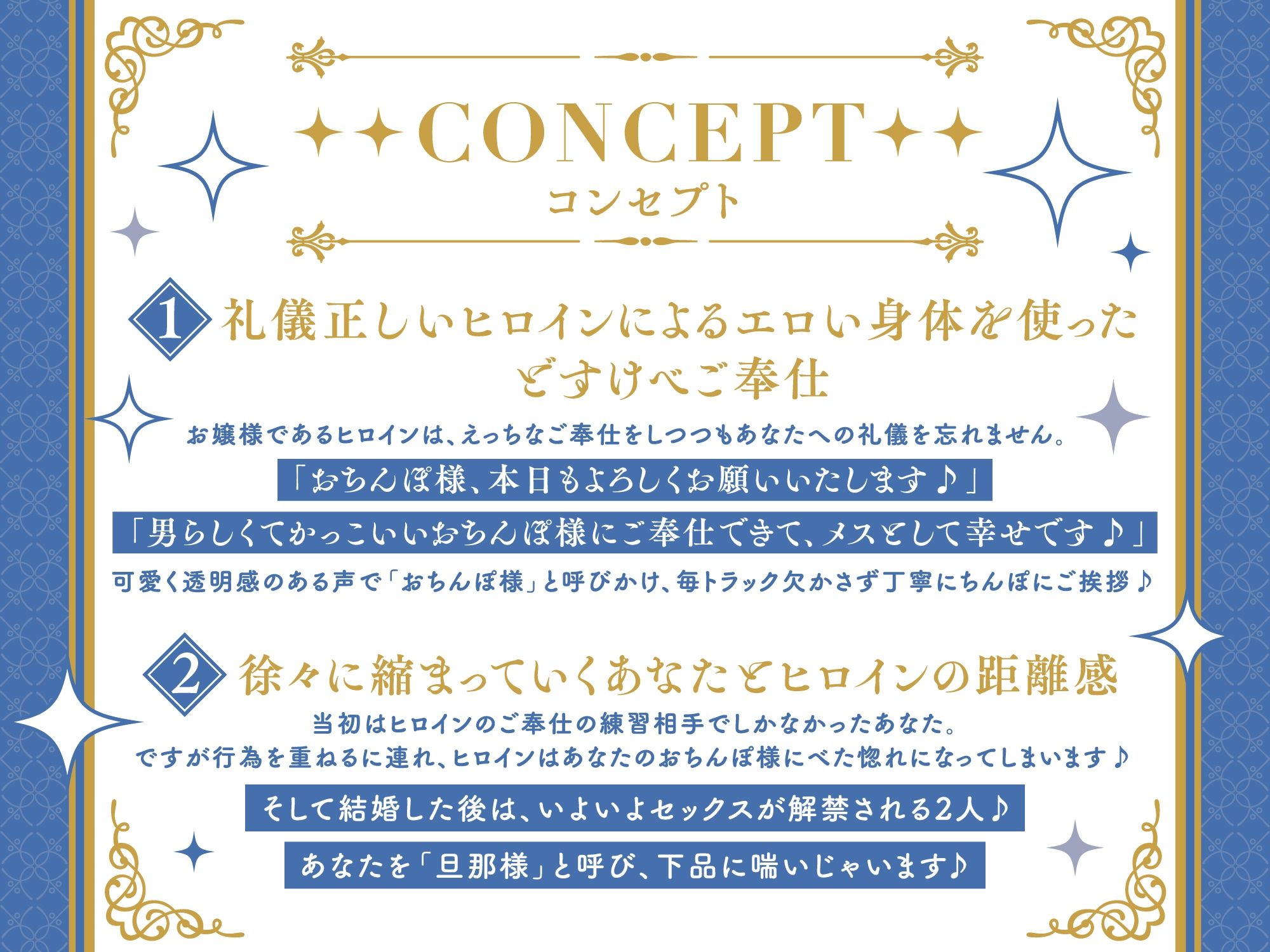 サンプル画像3:どすけべボディ清楚お嬢様の媚び媚びおちんぽご奉仕レッスン♪(UZMR) [d_235551]