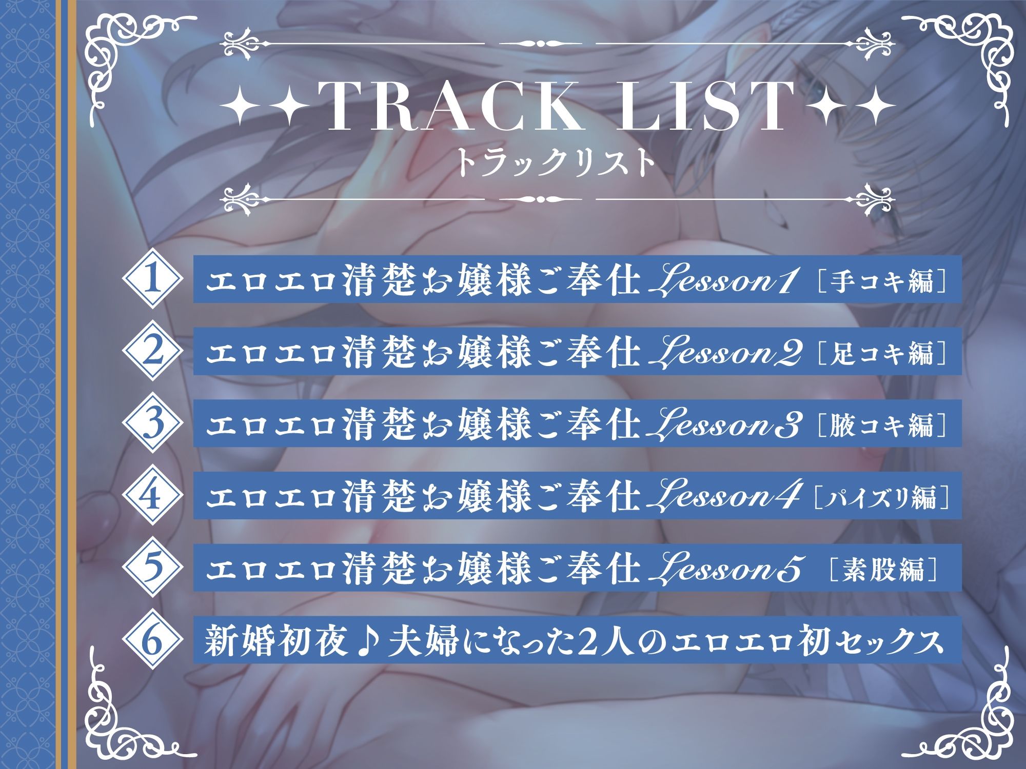 サンプル画像4:どすけべボディ清楚お嬢様の媚び媚びおちんぽご奉仕レッスン♪(UZMR) [d_235551]