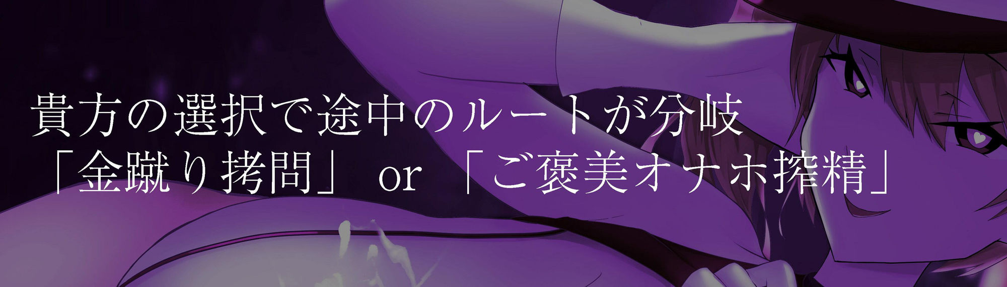 サンプル画像3:搾精尋問〜秘密警察の強●マゾ化テクニック〜(オスマグロ) [d_235573]
