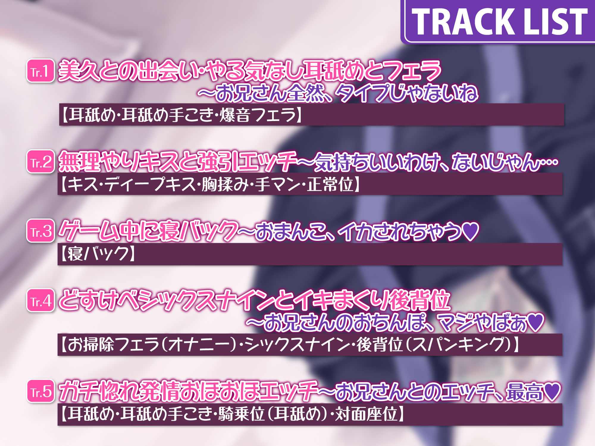 サンプル画像2:【KU100】パパ活を舐めたダウナーJKの誰にも見せない下品なオホイキ(スタジオりふれぼ) [d_235581]