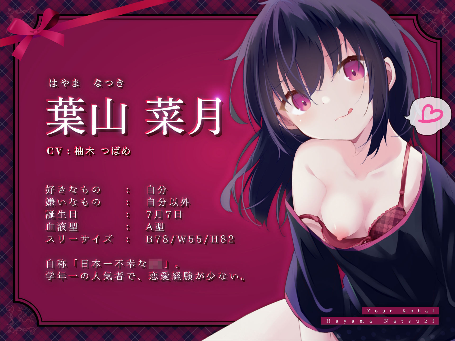 サンプル画像2:【オホ声】生イキザカリ！ドスケベJK後輩ちゃんの耳舐め調教からの純情おま〇こ【KU100】(赤耳アカミ) [d_235585]