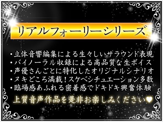 サンプル画像2:援交JKと本番中出しセックス【リアルフォーリー】(wipe) [d_235602]