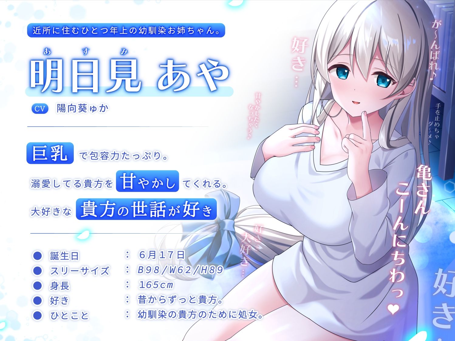 サンプル画像3:【ぜんぶ囁き】甘やかし上手で癒してくれる幼馴染お姉ちゃん。【癒しおま◯こ】(桃色みんと) [d_235615]