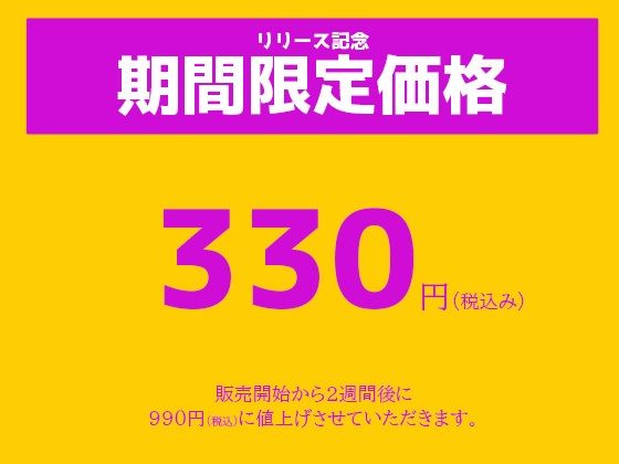サンプル画像1:【FANZA限定特典付き】M男のための鬼シコ絶頂支配〜甘ボイスな妹さまの自虐ペット〜(ドミラ・レドレー) [d_235740]