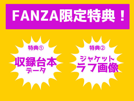サンプル画像2:【FANZA限定特典付き】M男のための鬼シコ絶頂支配〜甘ボイスな妹さまの自虐ペット〜(ドミラ・レドレー) [d_235740]