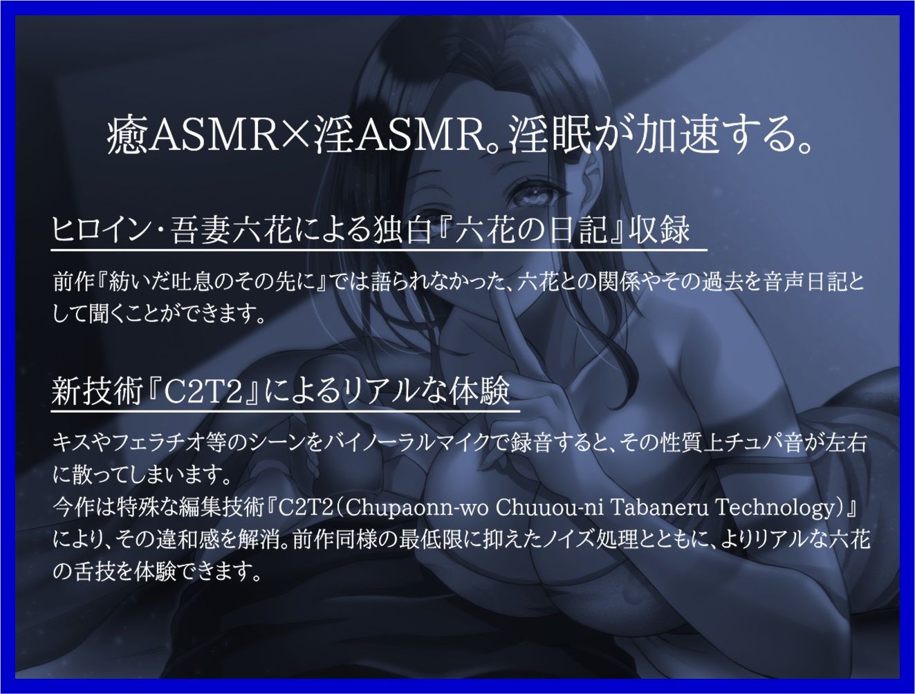 サンプル画像2:【早期購入特典あり】続・紡いだ吐息のその先に/FOR THE FUTURE【前作未プレイでも無問題】(F. PRODUCTIONS) [d_235745]