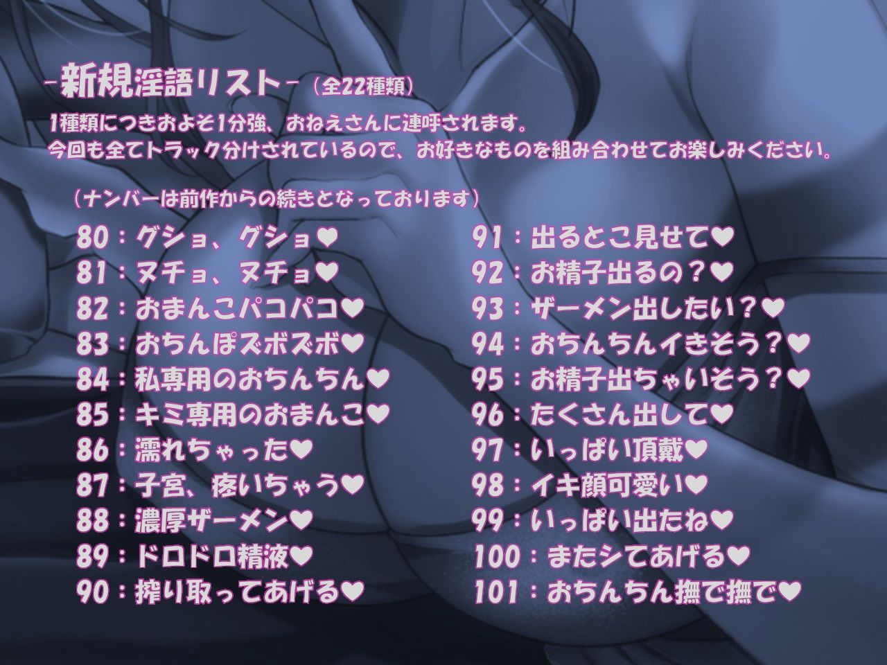 サンプル画像4:【早期購入特典あり】続・紡いだ吐息のその先に/FOR THE FUTURE【前作未プレイでも無問題】(F. PRODUCTIONS) [d_235745]