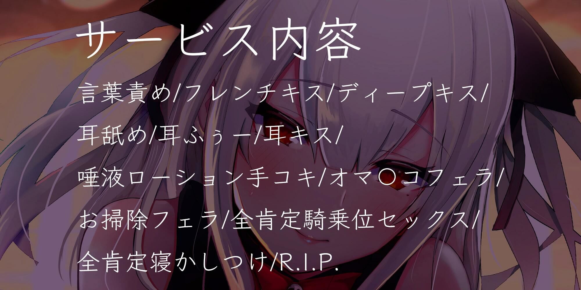 サンプル画像3:R.I.P.(オスマグロ) [d_235749]