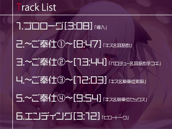 サンプル画像4:R.I.P.(オスマグロ) [d_235749]