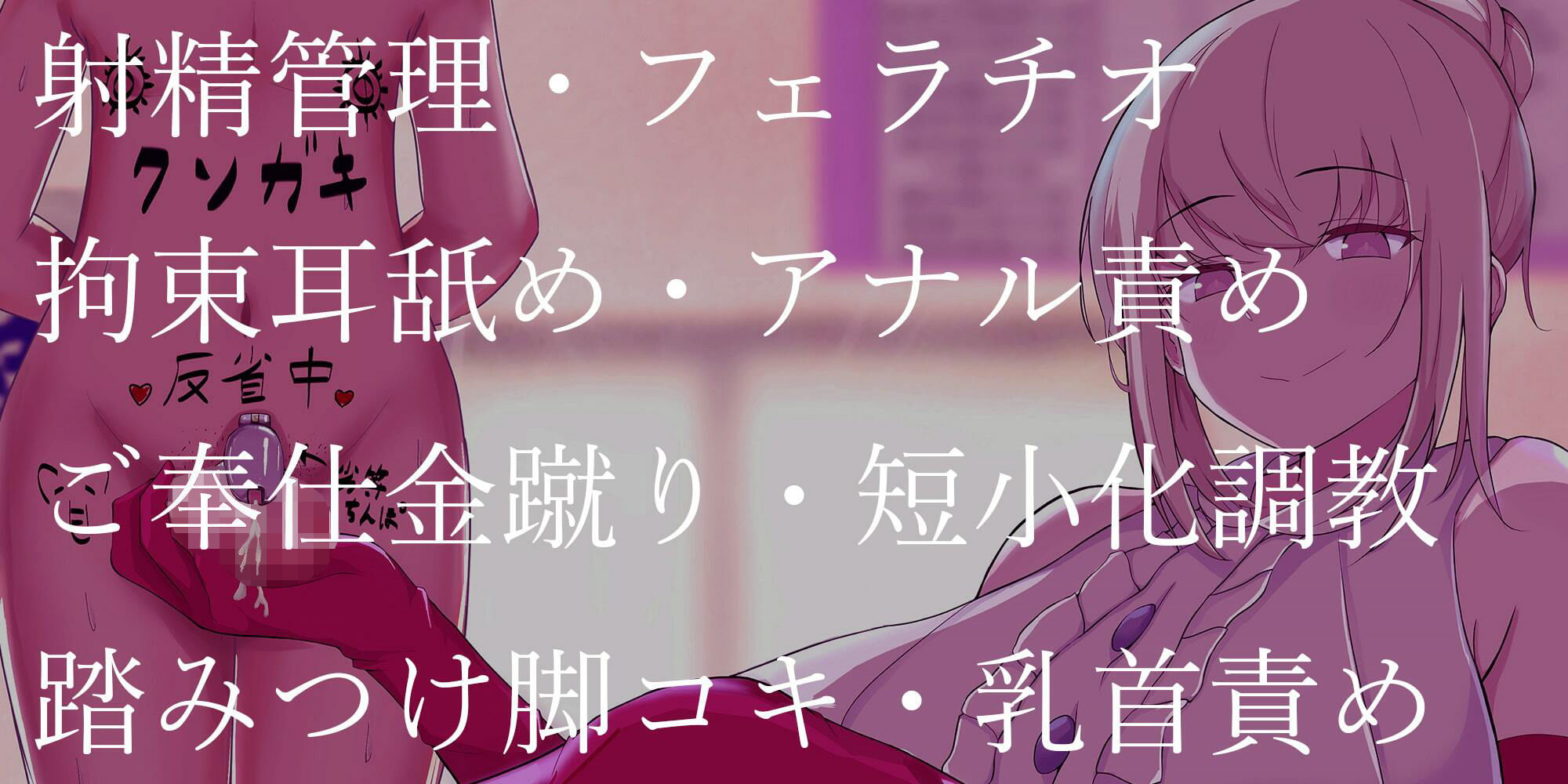 サンプル画像1:個別指導の搾精義塾(オスマグロ) [d_235751]