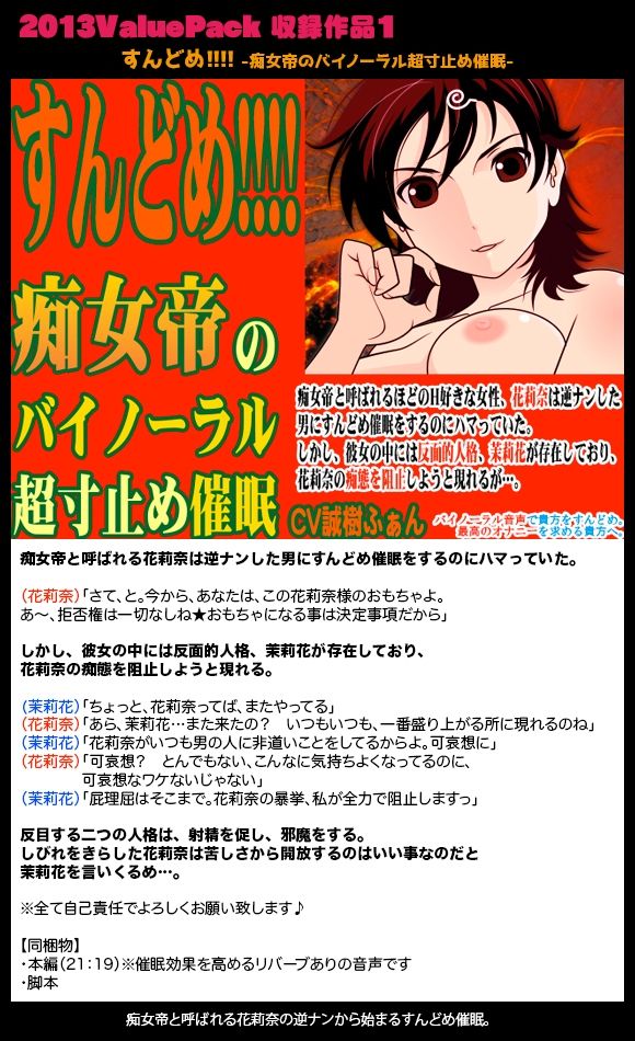 サンプル画像1:2013ValuePack(カジハラエム) [d_235777]