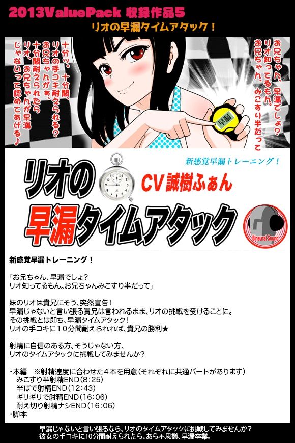 サンプル画像5:2013ValuePack(カジハラエム) [d_235777]