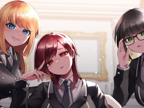 サンプル画像4:性器逆転 生徒会長 副会長 風紀委員長 3人同時にぶち込まれる(ケチャップ味のマヨネーズ) [d_235841]