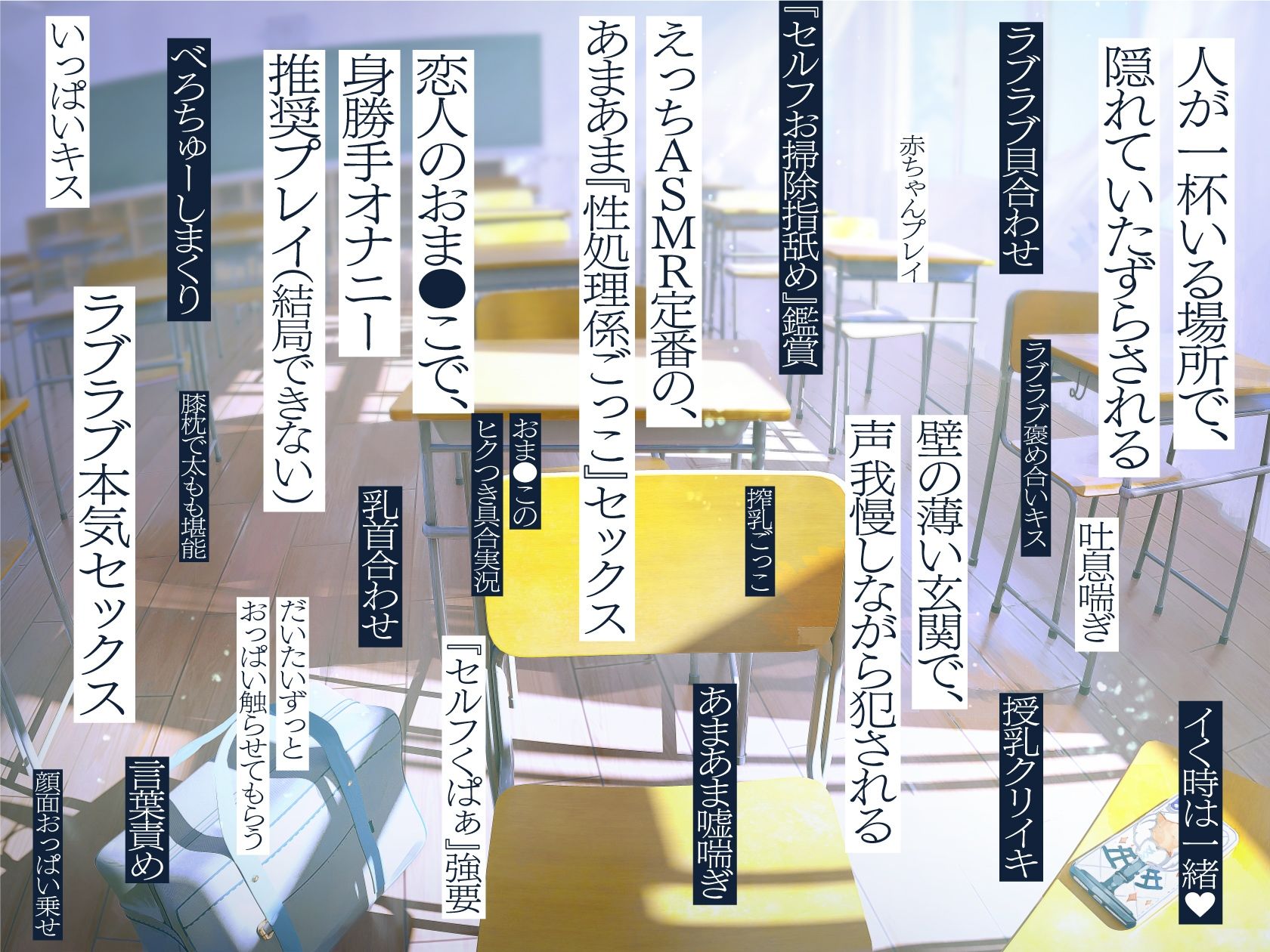 サンプル画像3:七緒はセンパイが好き！ 〜清楚でどすけべな小悪魔系後輩ちゃんに、しあわせ調教えっちで快楽漬けにされちゃう青春ラブラブ百合音声〜(プルシアン ブルー) [d_236018]