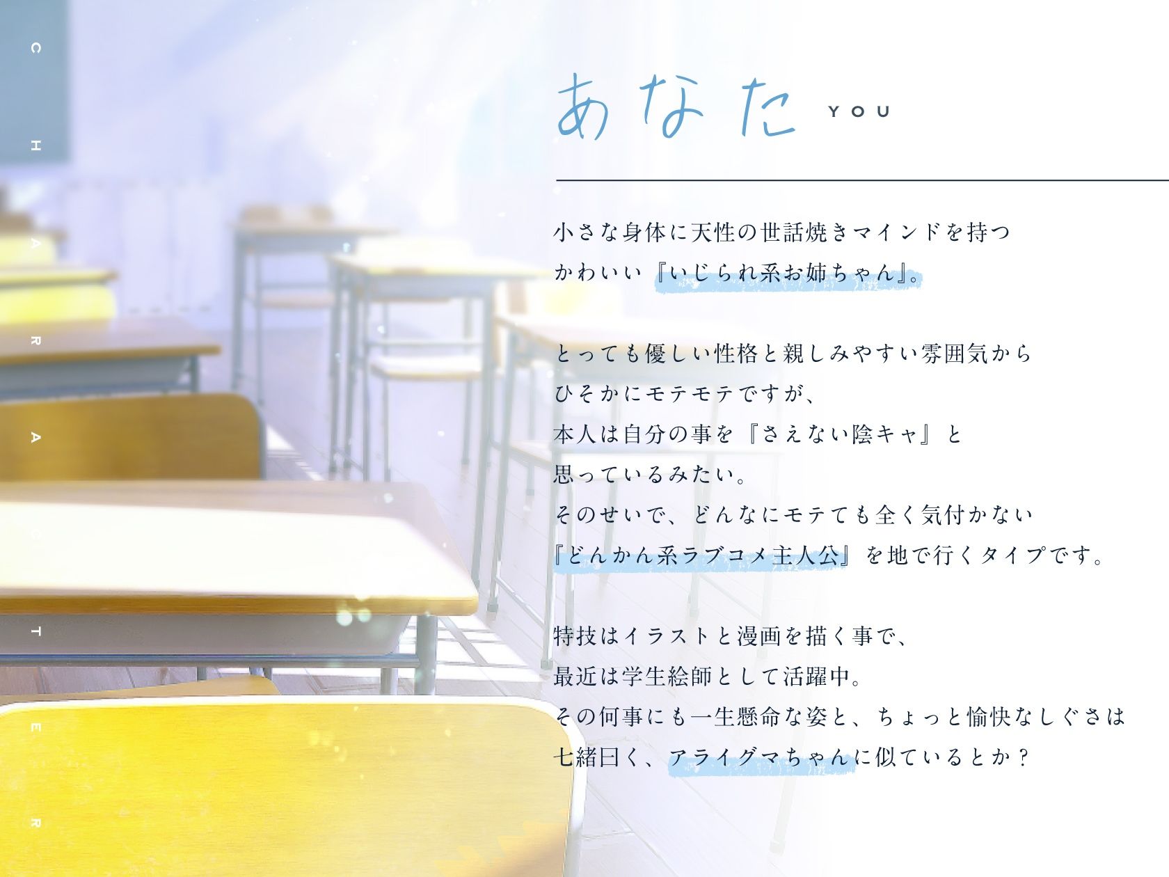 サンプル画像5:七緒はセンパイが好き！ 〜清楚でどすけべな小悪魔系後輩ちゃんに、しあわせ調教えっちで快楽漬けにされちゃう青春ラブラブ百合音声〜(プルシアン ブルー) [d_236018]