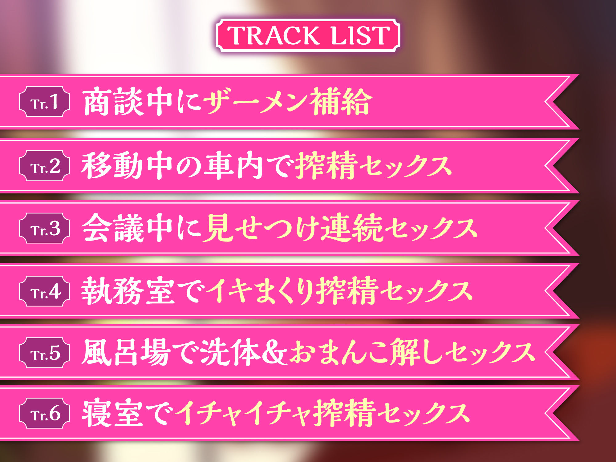サンプル画像2:【KU100】性欲激ヤバ令嬢のいつでも搾精な日々！？ 〜喉乾いたわ→フェラ＆ごっくん→ムラムラしてきたから挿れなさい→即イキアクメ♪〜(スタジオりふれぼ) [d_236034]