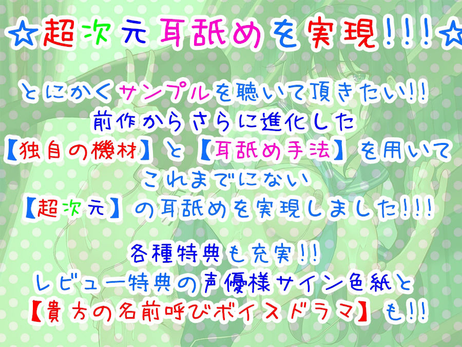 サンプル画像3:隠れドMなおしえご人見知りJK透子ちゃんをなし崩し調教！？（-_-；）【オホ声＆ちょいS向け？だけど耳舐めもあるよ♪】(C_Realization) [d_236044]