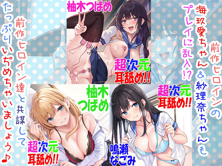 サンプル画像4:隠れドMなおしえご人見知りJK透子ちゃんをなし崩し調教！？（-_-；）【オホ声＆ちょいS向け？だけど耳舐めもあるよ♪】(C_Realization) [d_236044]