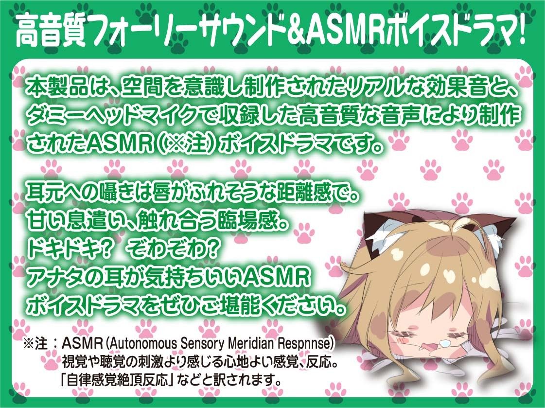 サンプル画像5:【子猫≧彼女】飼い猫が女の子に進化して困ってる件〜エスでデレで毒舌系のキジトラさん〜(SORA-UO) [d_236054]