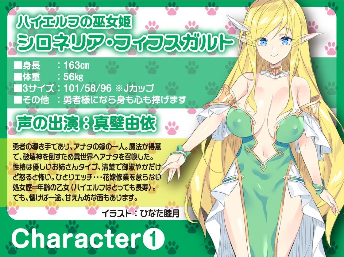 サンプル画像4:異世界に転生したけど、お供のエルフたちがエロくて冒険とかムリすぎる？！(SORA-UO) [d_236084]