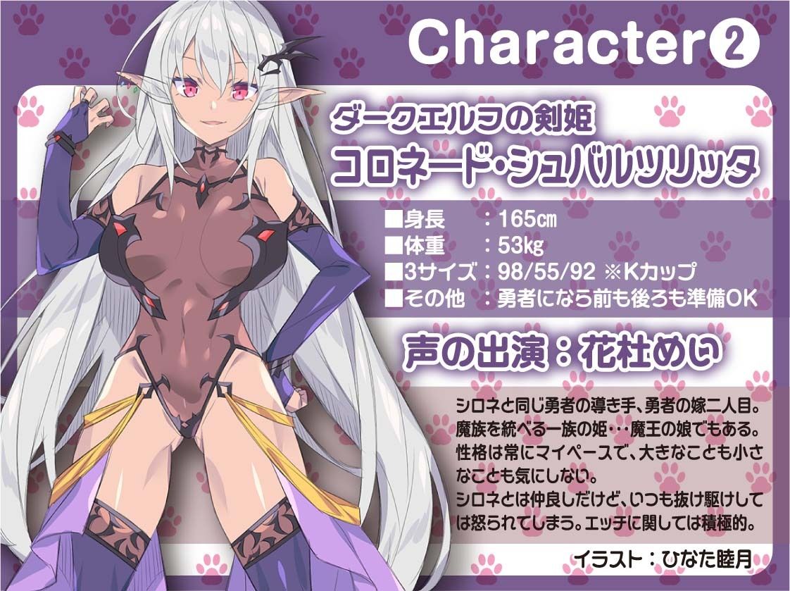 サンプル画像5:異世界に転生したけど、お供のエルフたちがエロくて冒険とかムリすぎる？！(SORA-UO) [d_236084]