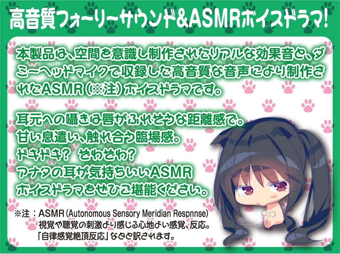 サンプル画像5:【子犬≧妹】飼い犬が妹に進化して困っている件〜お兄ちゃん大好き、甘えん坊な豆柴ちゃん〜(SORA-UO) [d_236085]