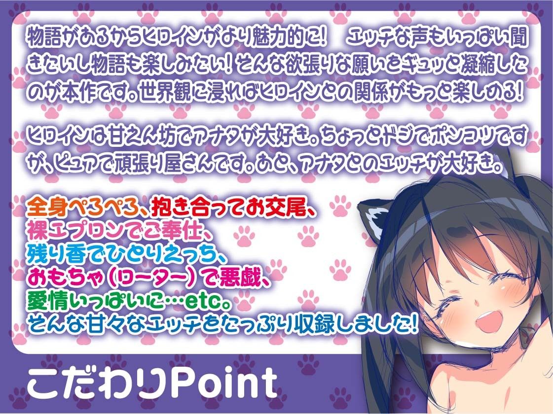 サンプル画像6:【子犬≧妹】飼い犬が妹に進化して困っている件〜お兄ちゃん大好き、甘えん坊な豆柴ちゃん〜(SORA-UO) [d_236085]