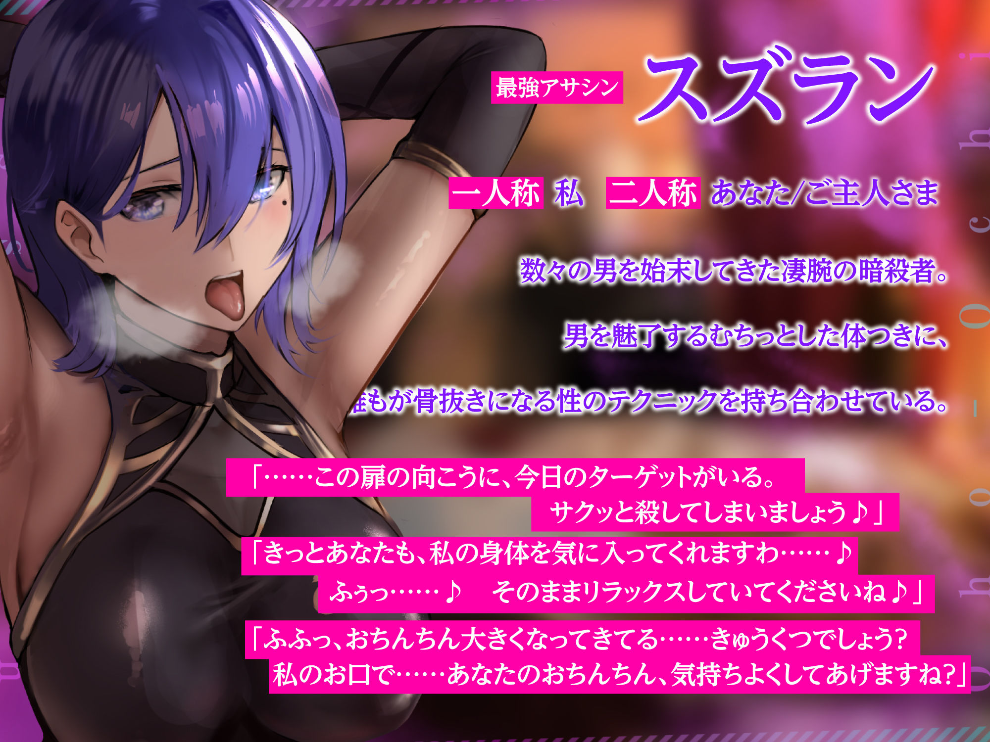 サンプル画像1:【KU100】最強アサシンは性欲暴君に返りオホ堕ち 〜ベッドの上での暗殺率100％の女が下品なメスになるまで〜(生ハメ堕ち部☆LACK) [d_236115]