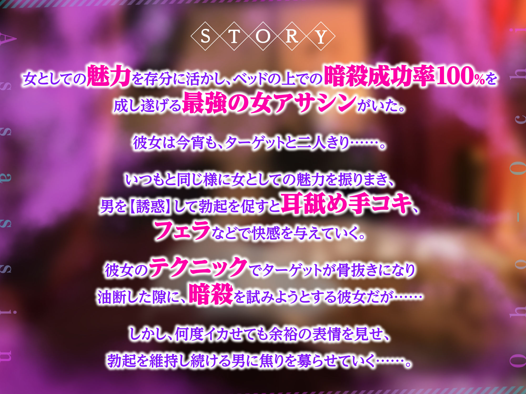 サンプル画像2:【KU100】最強アサシンは性欲暴君に返りオホ堕ち 〜ベッドの上での暗殺率100％の女が下品なメスになるまで〜(生ハメ堕ち部☆LACK) [d_236115]