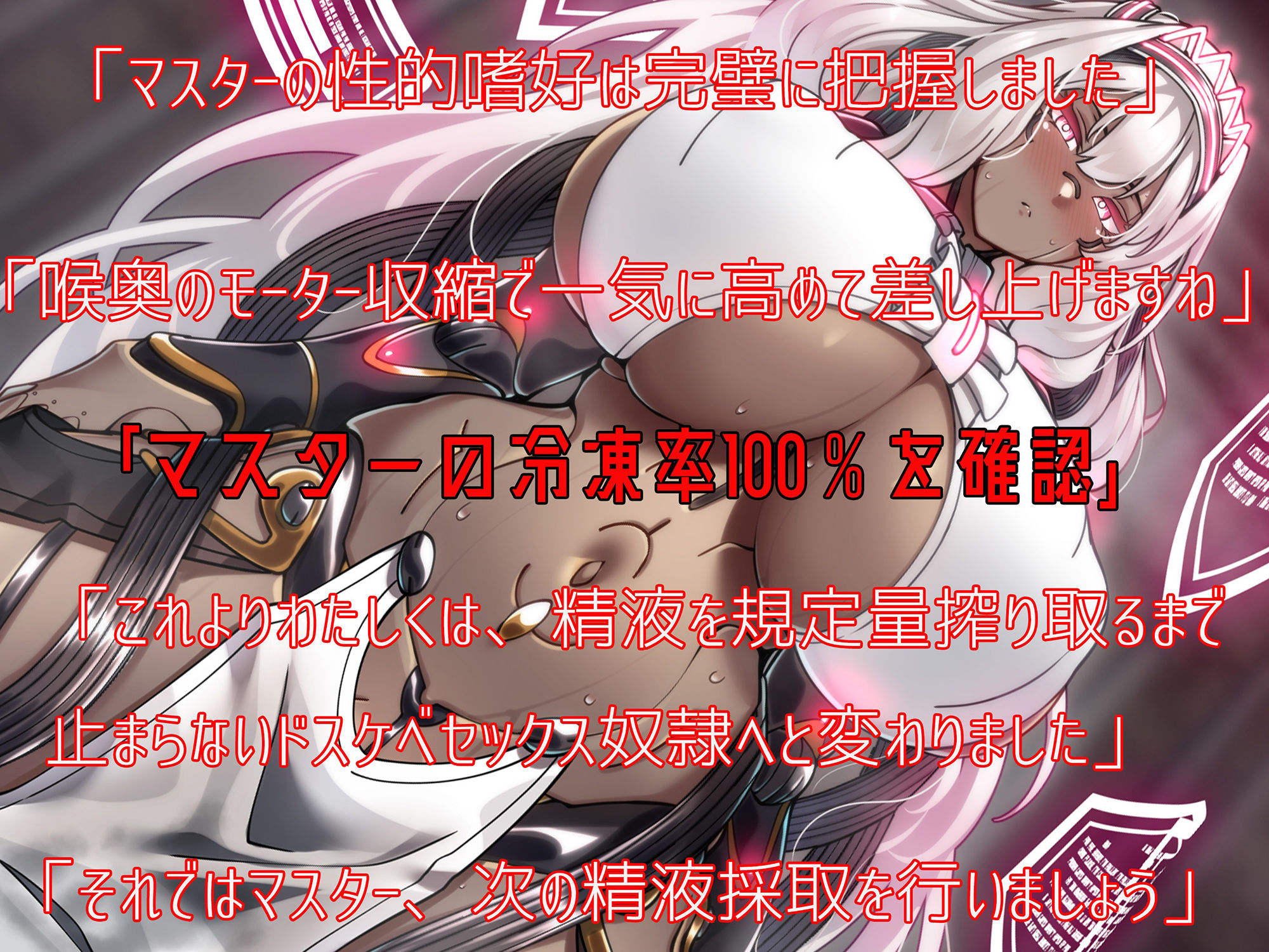 サンプル画像5:モンスター娘に襲われるASMR〜ゴーレムのシェム編〜 KU-100/フォーリーサウンド【ルート分岐あり】(人間以外) [d_236122]