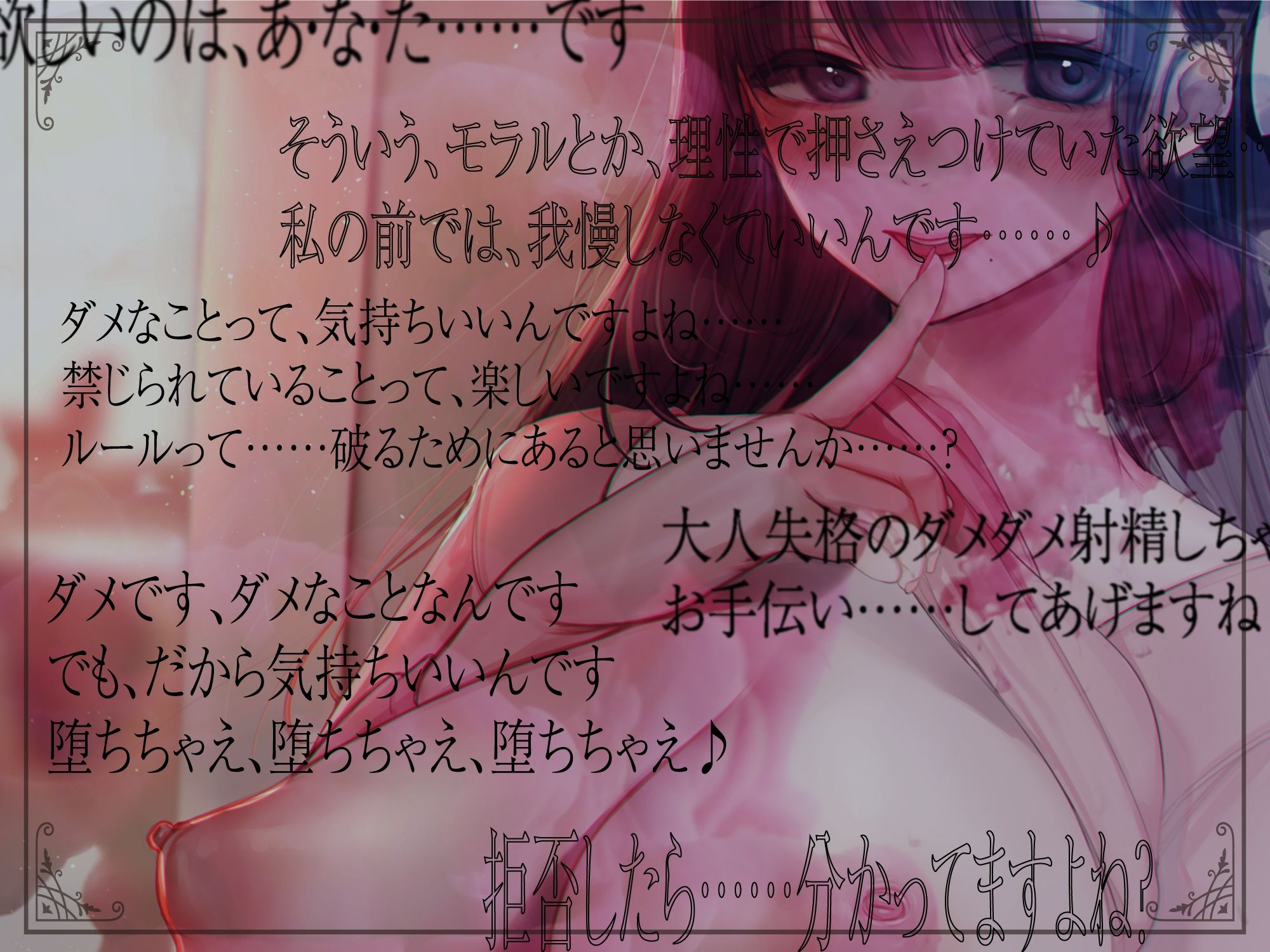 サンプル画像6:蜜と毒(レッドキャビア) [d_236147]