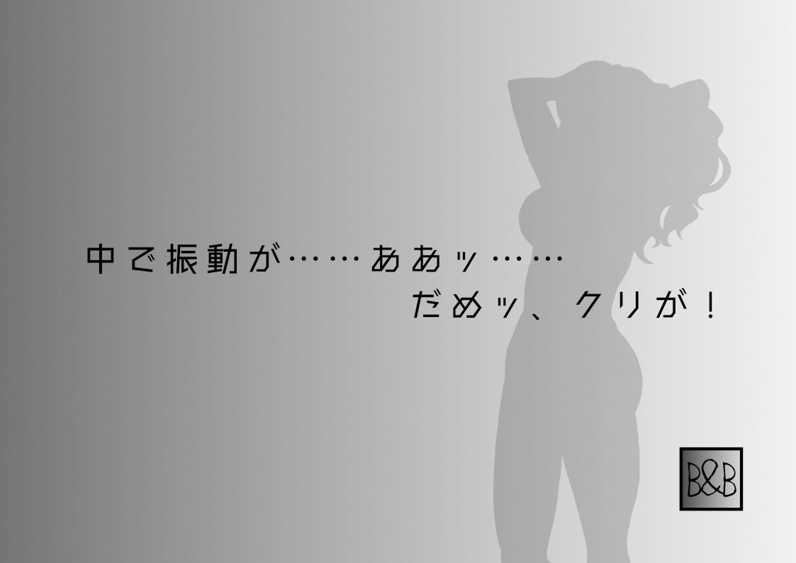 サンプル画像2:【オナニー実演】早乙女夢叶、実演デビュー〜おまんこくちゅくちゅ。クリで2回絶頂〜(ぶらっく＆ぼっくす) [d_236168]