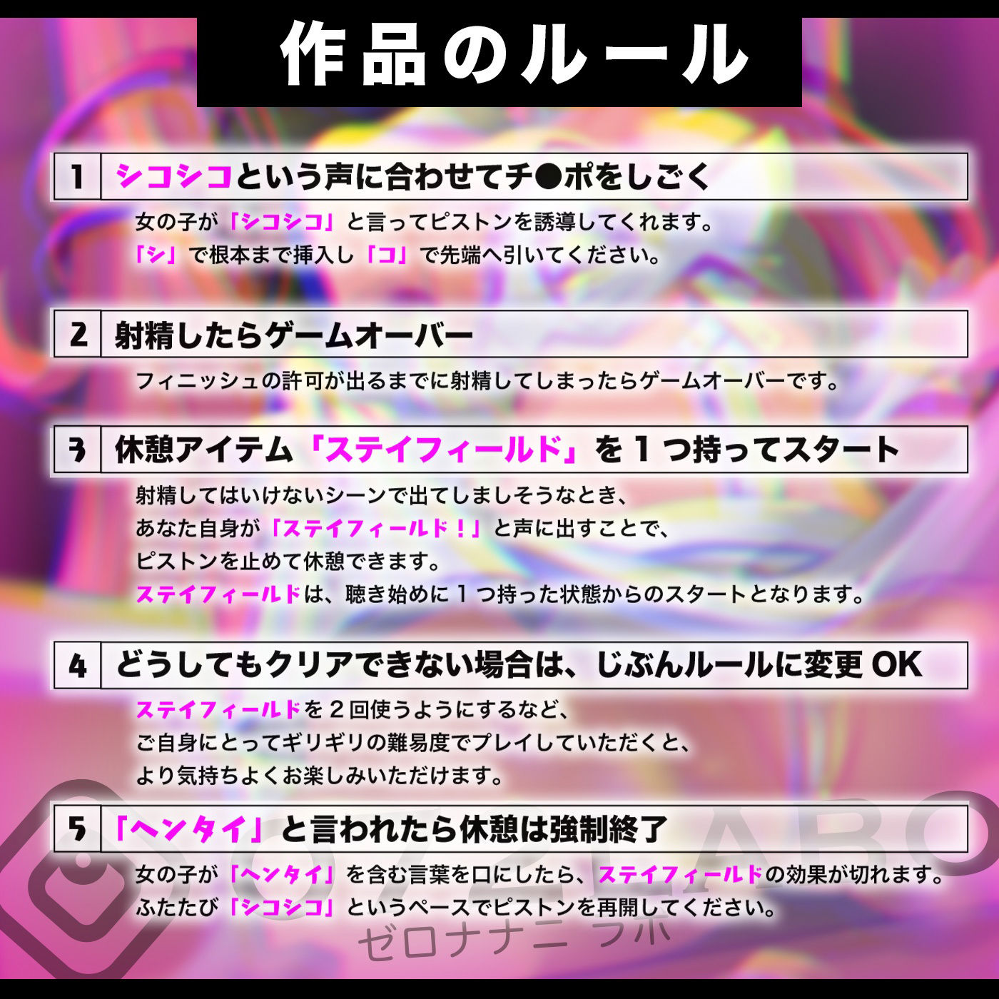 サンプル画像2:緒芽子〜オナホに転生した女の子〜【オナサポショート】(072LABO) [d_236315]