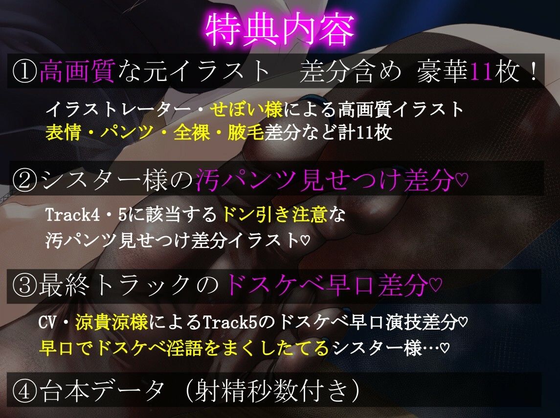 サンプル画像2:嗅がれ願望強め♪くさくさシスター様！(カベホクロ) [d_236325]