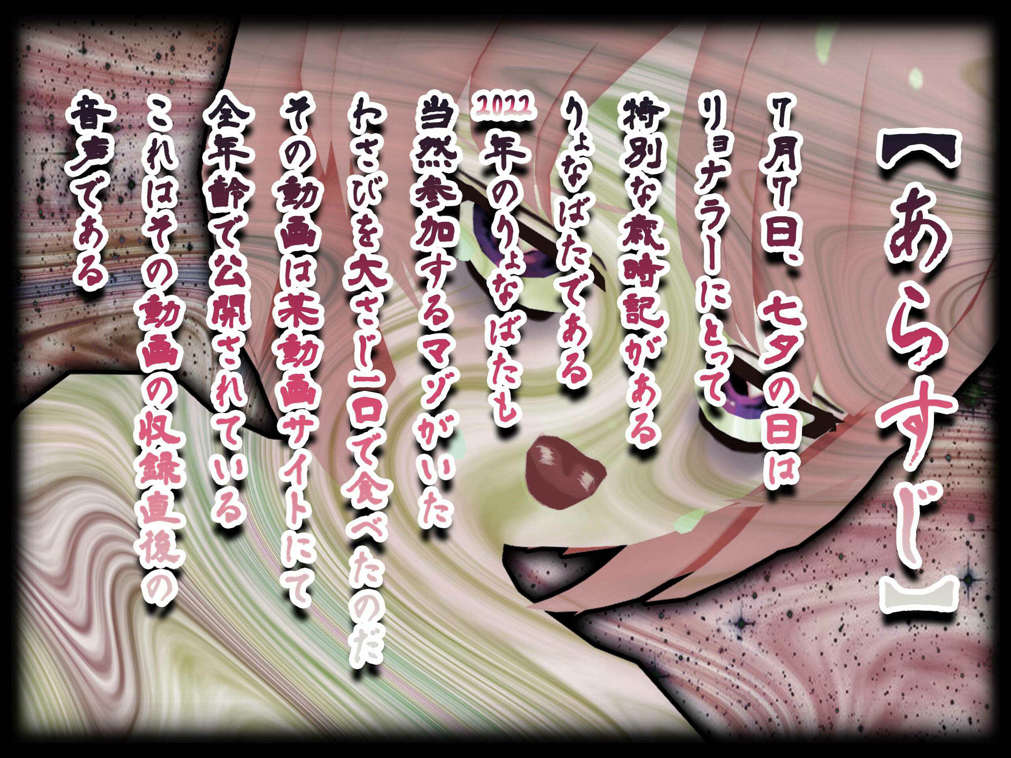 サンプル画像2:【実録】わさびゲロおなら絶叫食道リョナ音声(サンドバッグ実験施設) [d_236340]