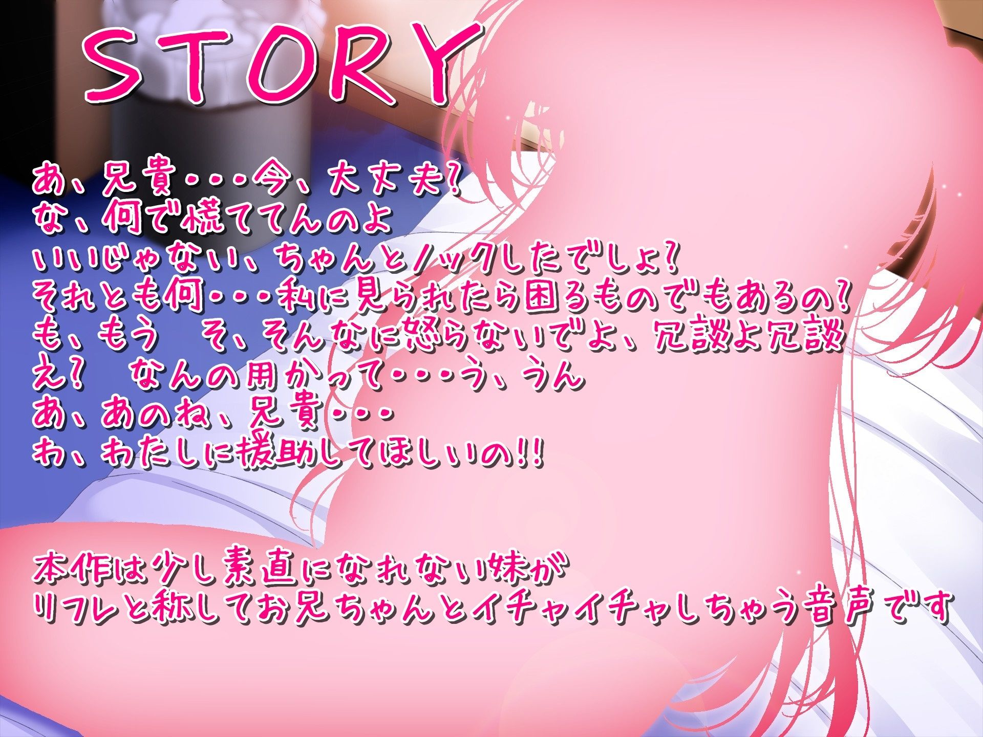 サンプル画像1:ツン妹JKリフレ〜援助してよお兄ちゃん〜(T.s project) [d_236434]