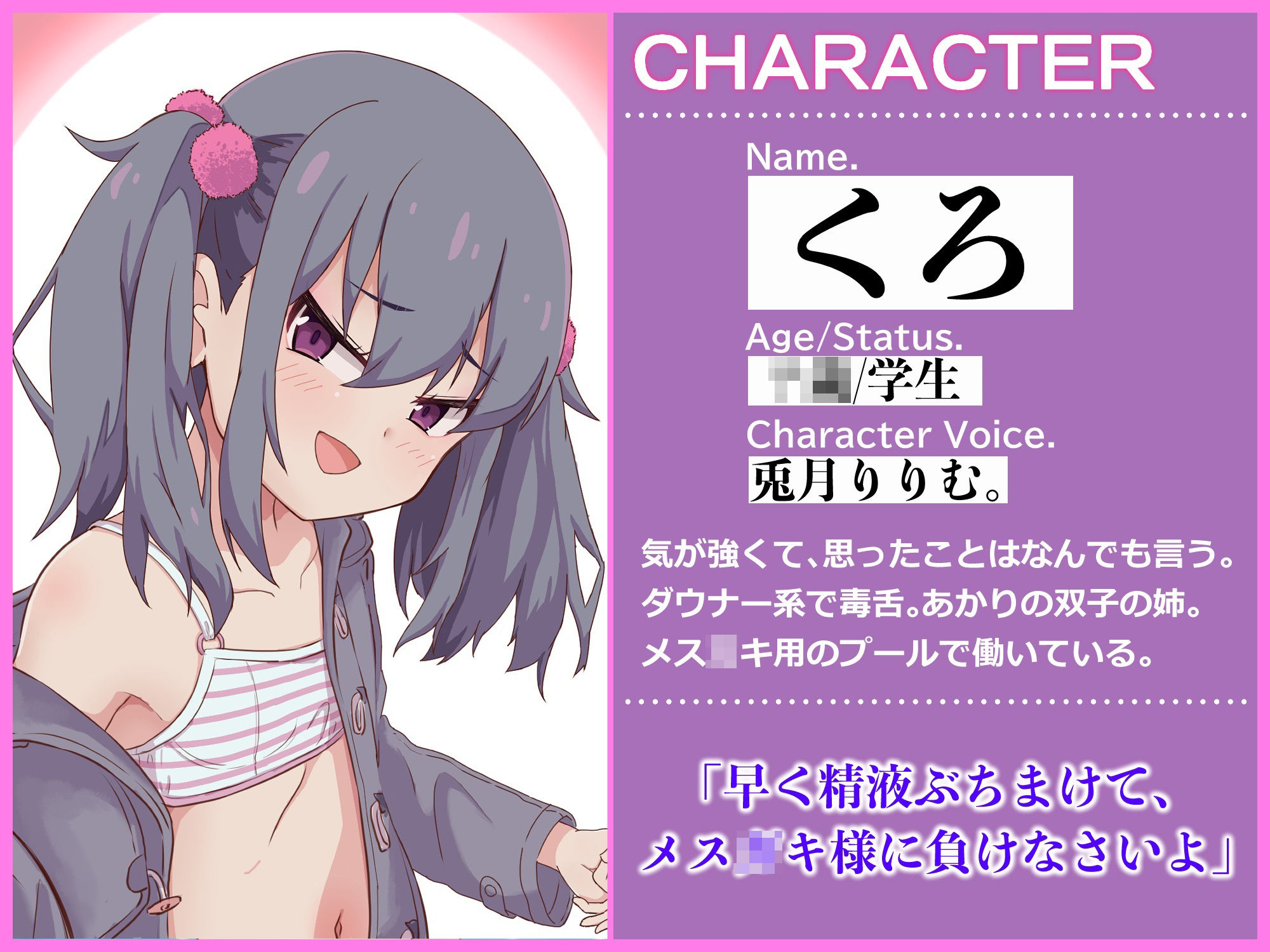 サンプル画像2:【マゾオス向け】メス〇キ2匹の強●おこづかい〜極小おてて輪っか〜(ドM騎士団) [d_236556]