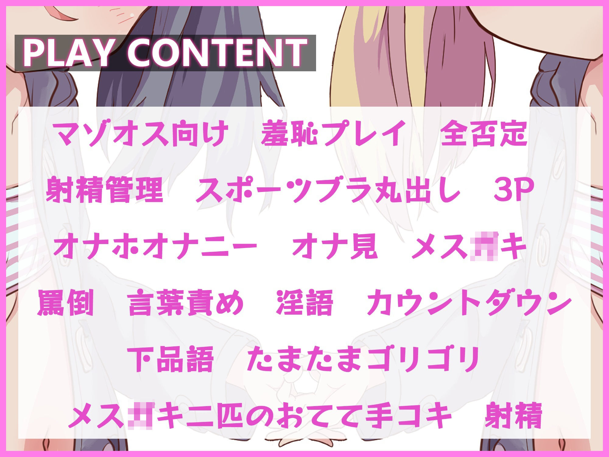 サンプル画像4:【マゾオス向け】メス〇キ2匹の強●おこづかい〜極小おてて輪っか〜(ドM騎士団) [d_236556]
