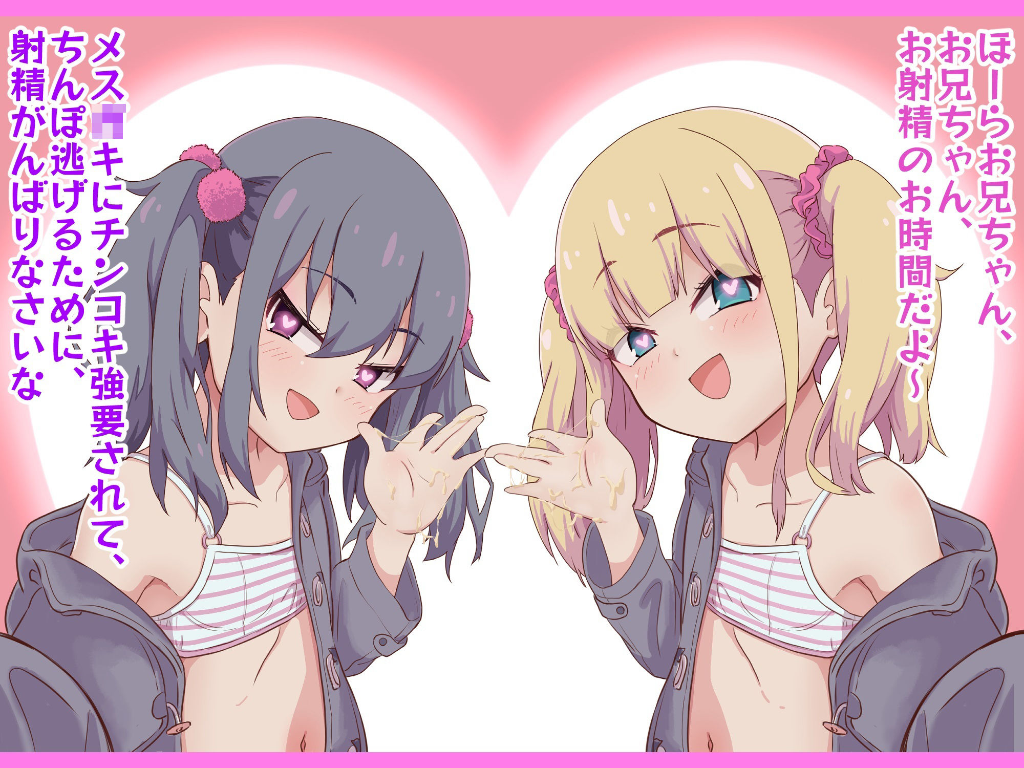 サンプル画像5:【マゾオス向け】メス〇キ2匹の強●おこづかい〜極小おてて輪っか〜(ドM騎士団) [d_236556]